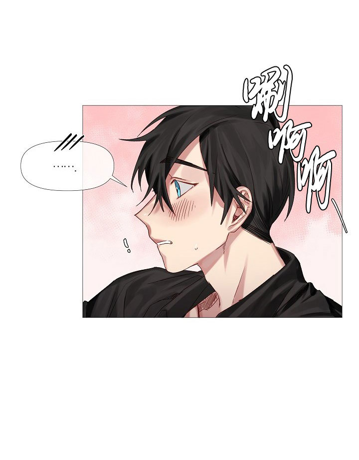 《专属恶龙》漫画最新章节第10话免费下拉式在线观看章节第【5】张图片