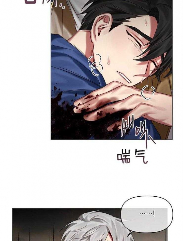 《专属恶龙》漫画最新章节第57话免费下拉式在线观看章节第【5】张图片