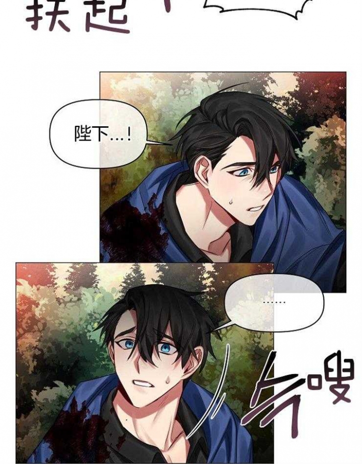 《专属恶龙》漫画最新章节第59话免费下拉式在线观看章节第【13】张图片