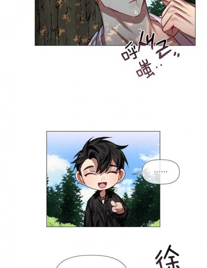 《专属恶龙》漫画最新章节第65话免费下拉式在线观看章节第【10】张图片