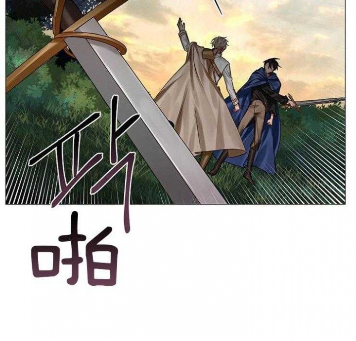 《专属恶龙》漫画最新章节第56话免费下拉式在线观看章节第【3】张图片