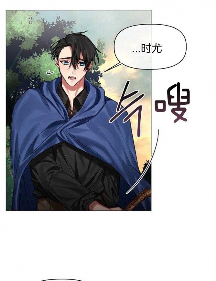 《专属恶龙》漫画最新章节第56话免费下拉式在线观看章节第【4】张图片