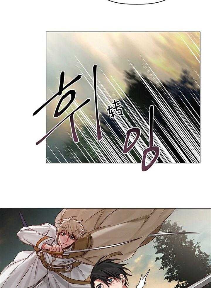 《专属恶龙》漫画最新章节第54话免费下拉式在线观看章节第【10】张图片