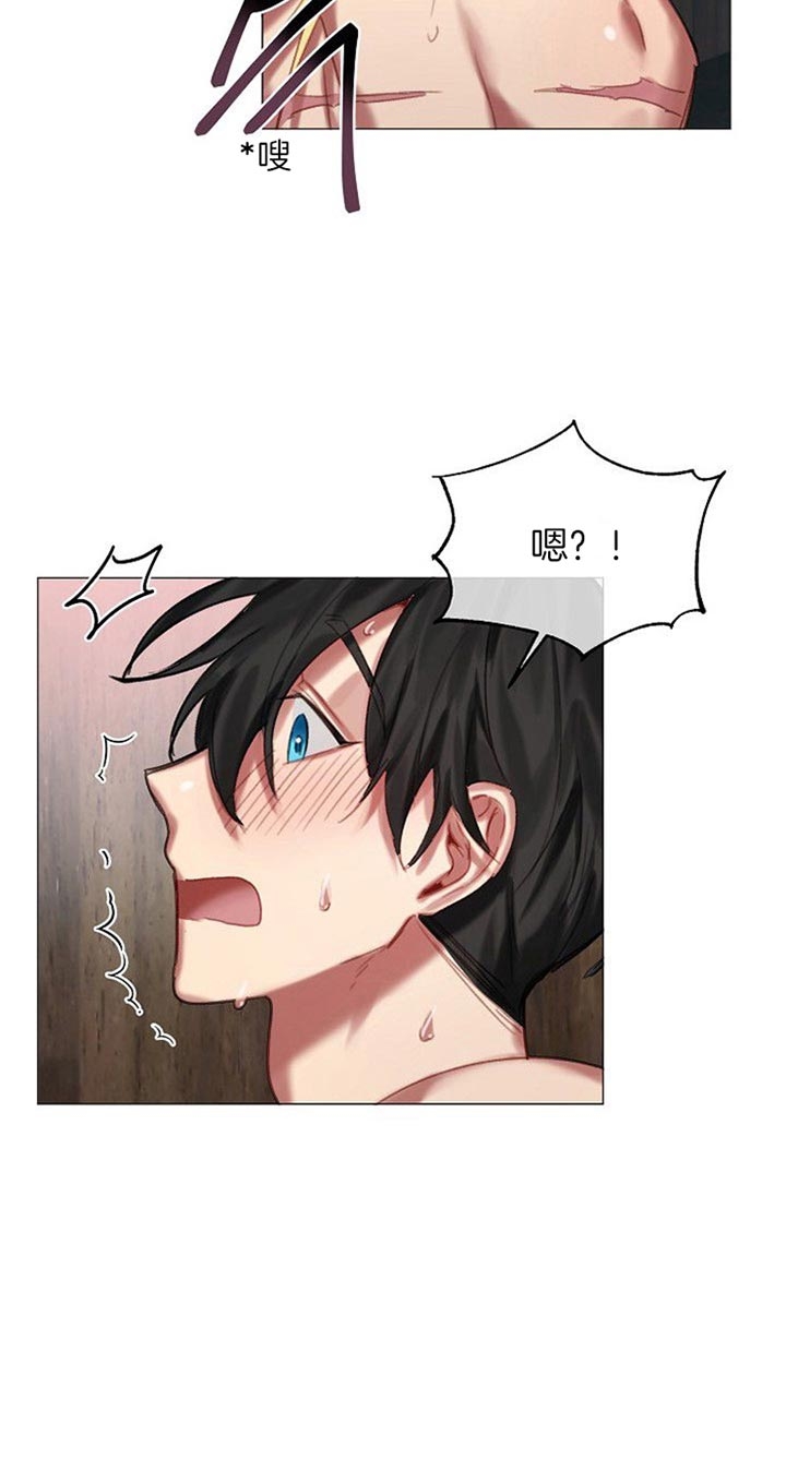 《专属恶龙》漫画最新章节第37话免费下拉式在线观看章节第【13】张图片