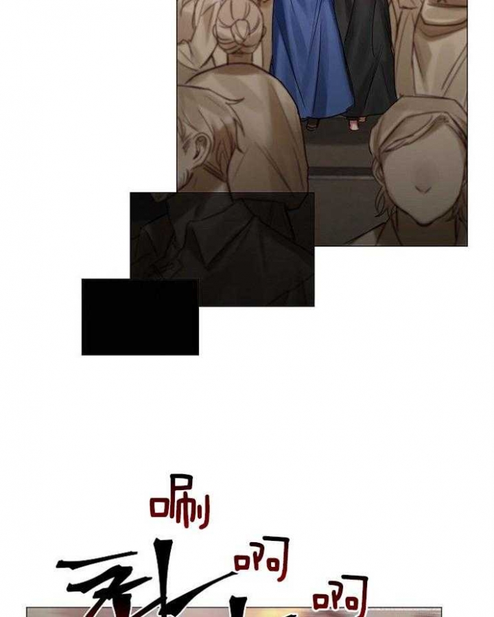 《专属恶龙》漫画最新章节第58话免费下拉式在线观看章节第【11】张图片
