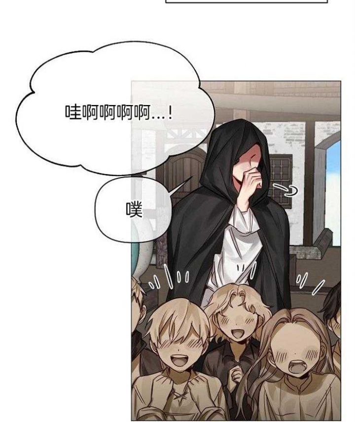 《专属恶龙》漫画最新章节第57话免费下拉式在线观看章节第【23】张图片