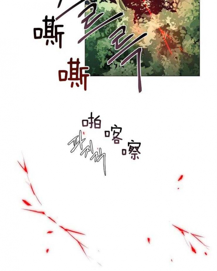 《专属恶龙》漫画最新章节第61话免费下拉式在线观看章节第【10】张图片