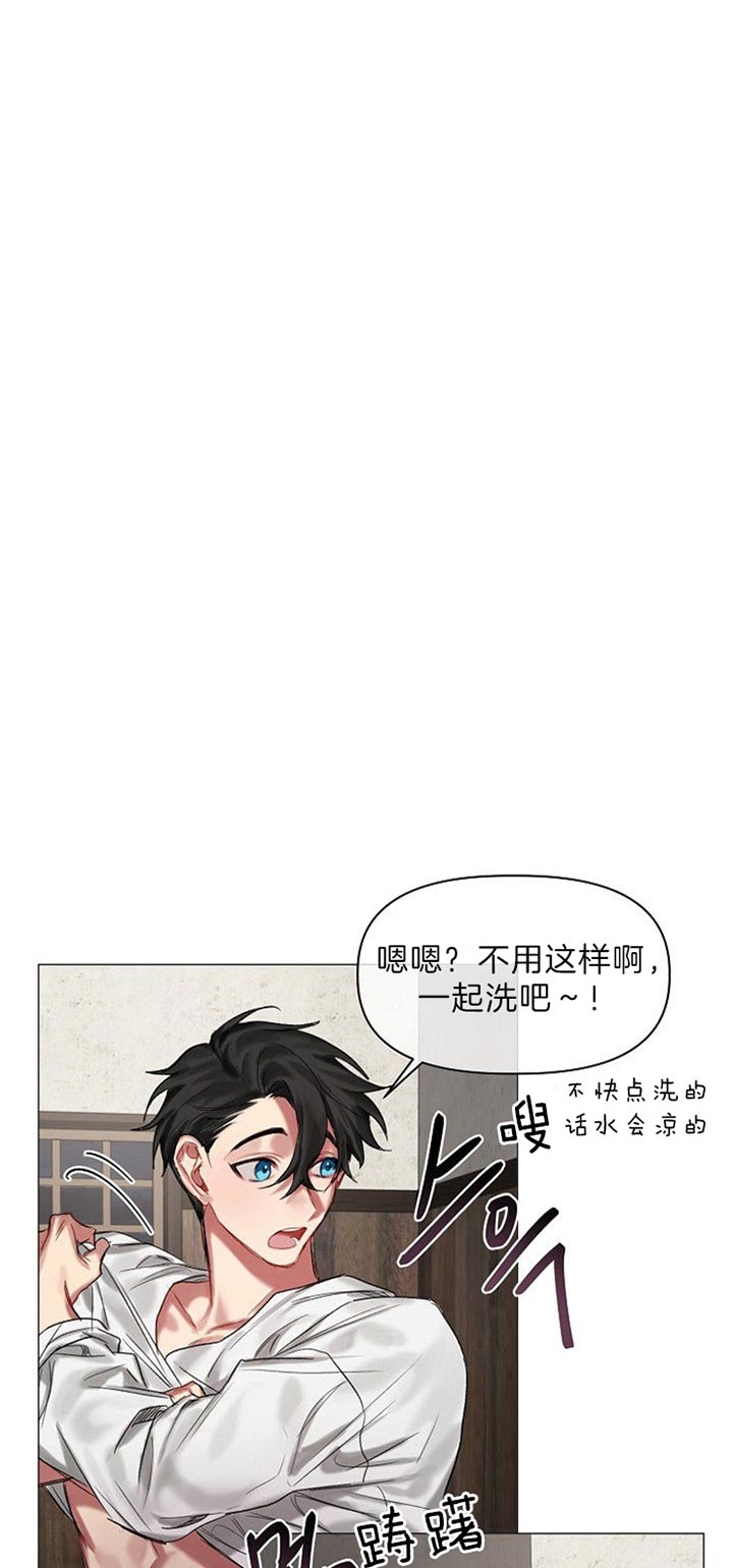 《专属恶龙》漫画最新章节第34话免费下拉式在线观看章节第【8】张图片