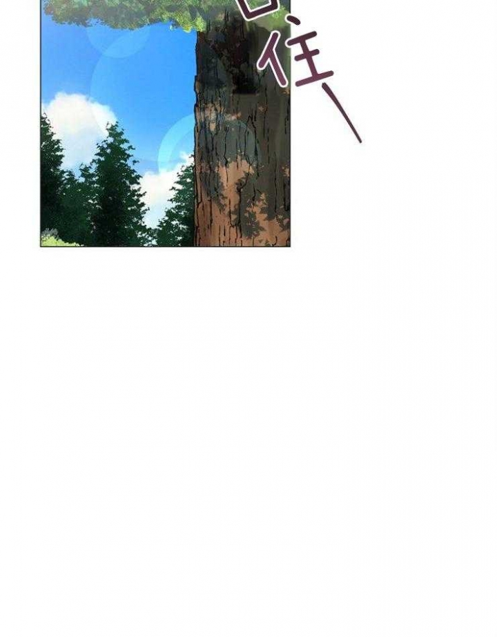 《专属恶龙》漫画最新章节第65话免费下拉式在线观看章节第【16】张图片