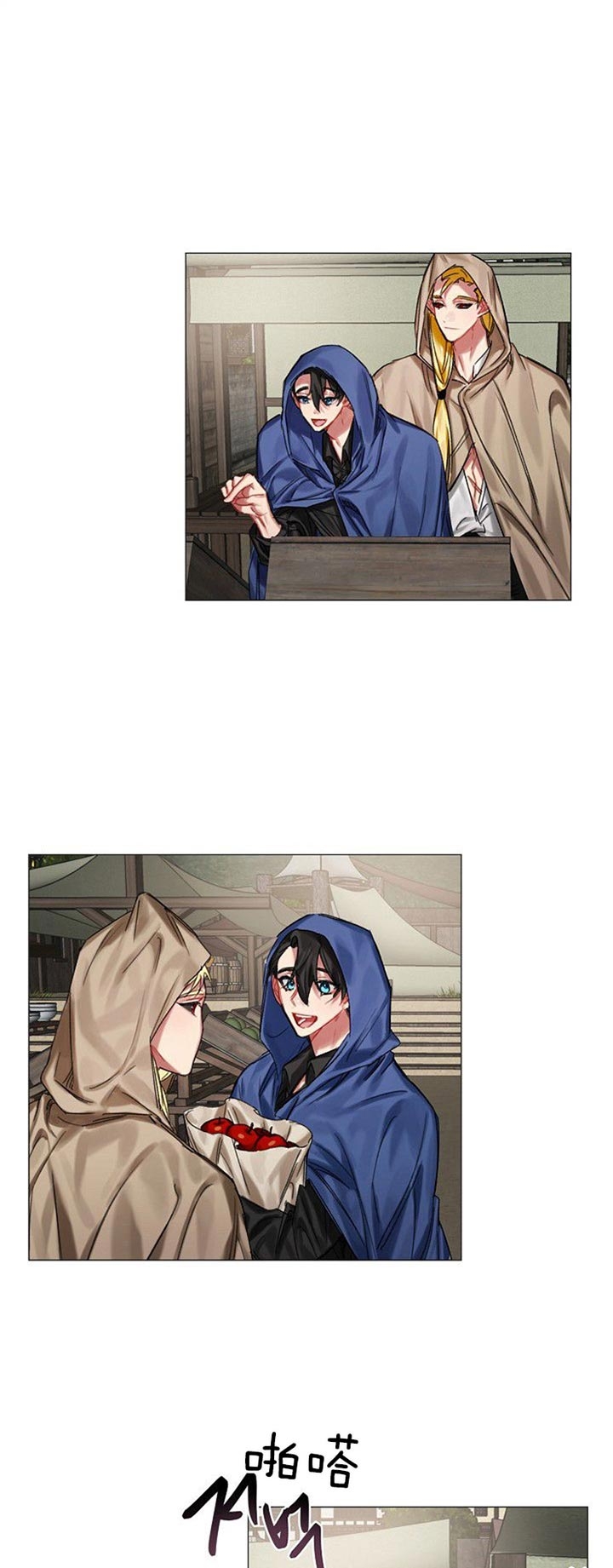 《专属恶龙》漫画最新章节第40话免费下拉式在线观看章节第【7】张图片