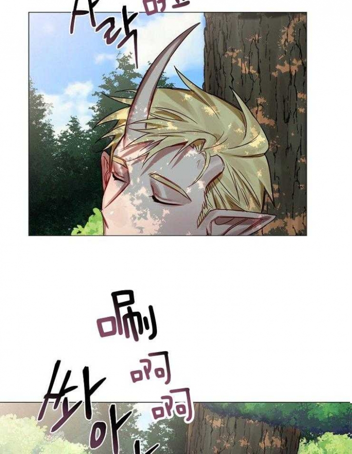 《专属恶龙》漫画最新章节第65话免费下拉式在线观看章节第【3】张图片