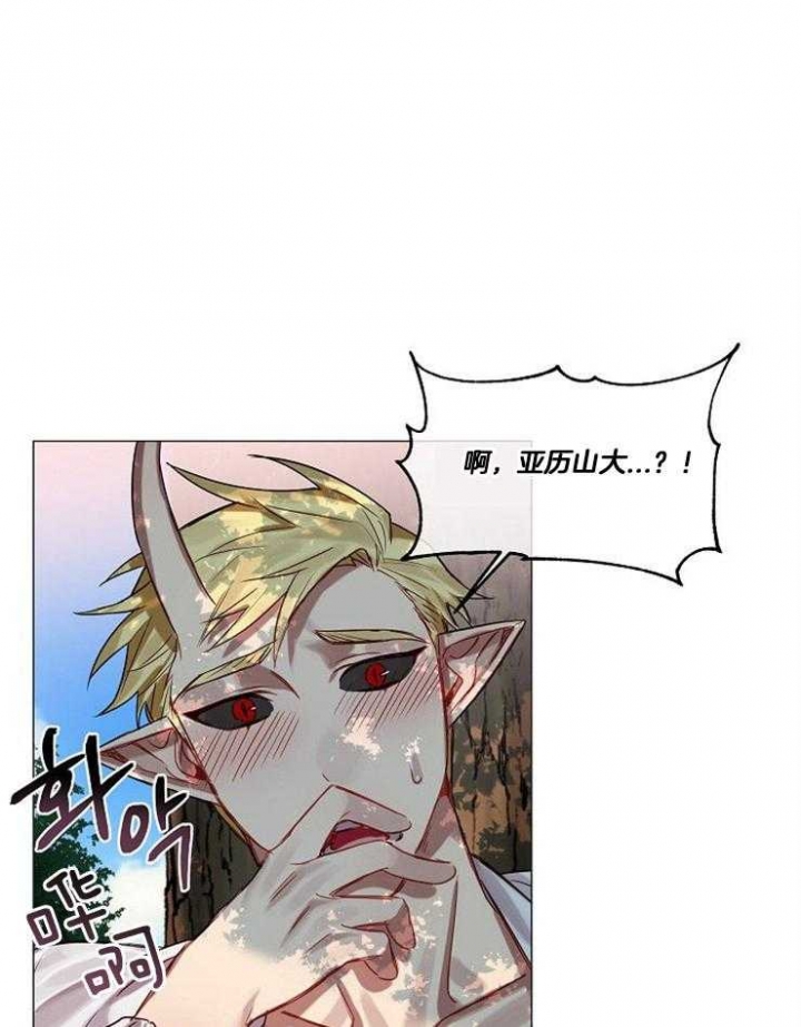 《专属恶龙》漫画最新章节第65话免费下拉式在线观看章节第【20】张图片