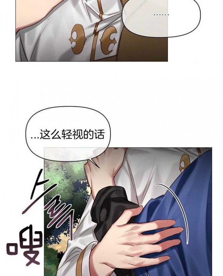 《专属恶龙》漫画最新章节第56话免费下拉式在线观看章节第【18】张图片