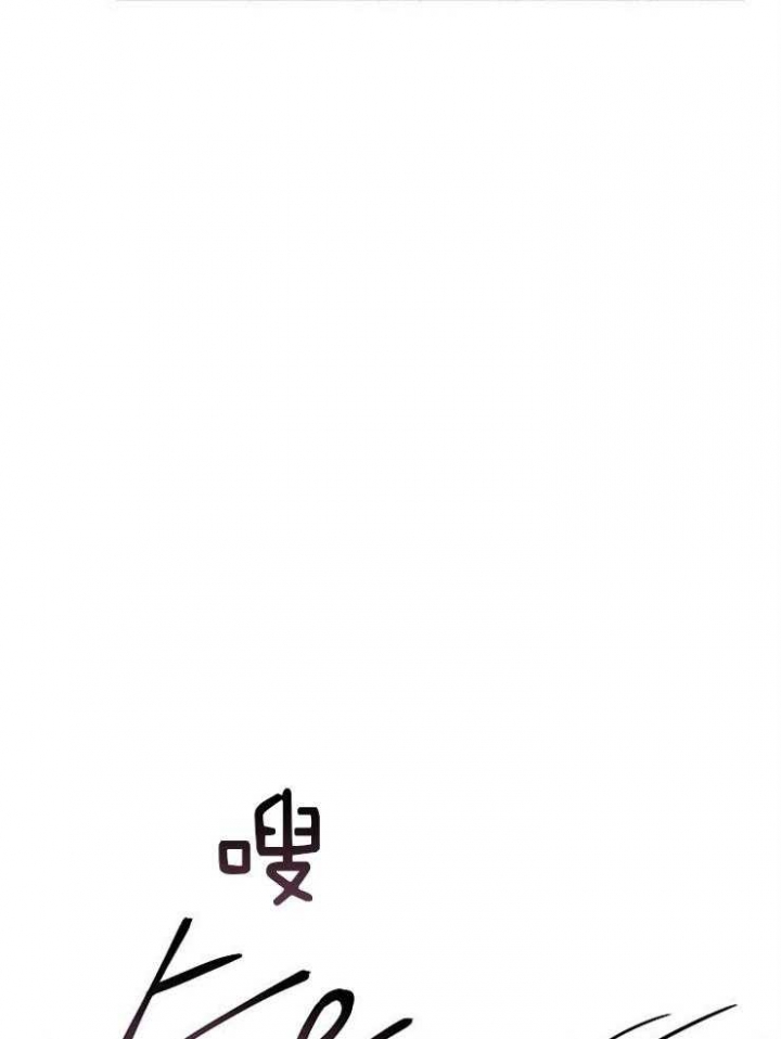 《专属恶龙》漫画最新章节第60话免费下拉式在线观看章节第【20】张图片