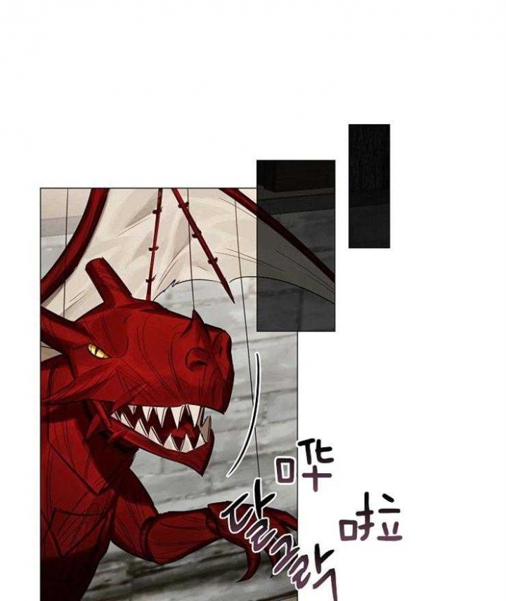 《专属恶龙》漫画最新章节第57话免费下拉式在线观看章节第【17】张图片