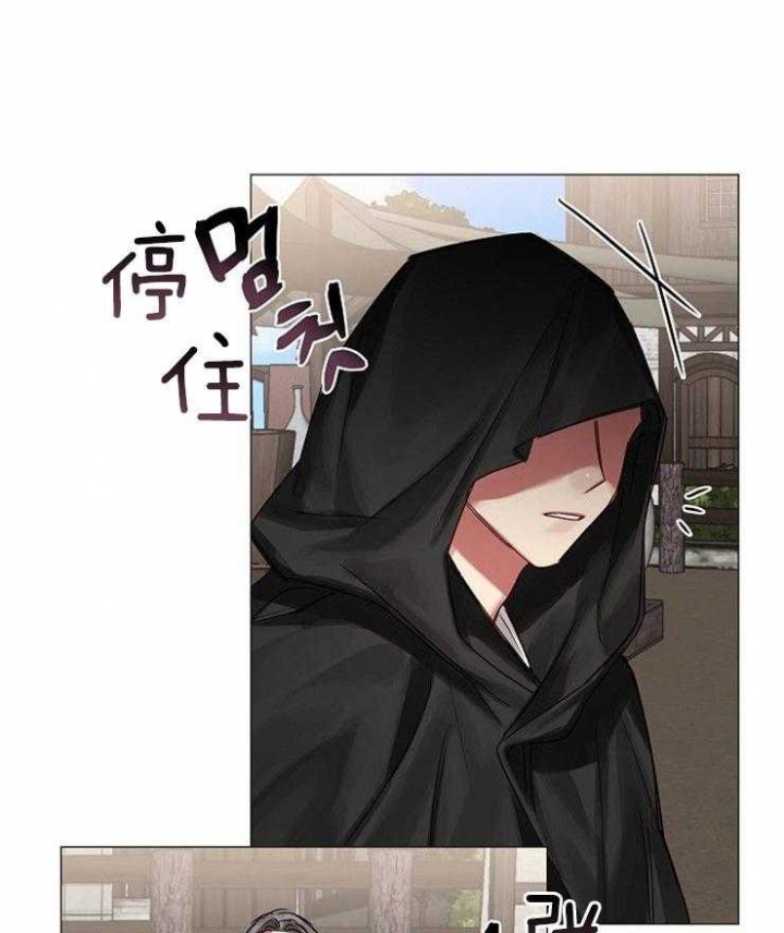 《专属恶龙》漫画最新章节第57话免费下拉式在线观看章节第【20】张图片