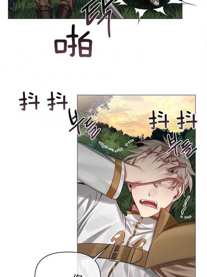 《专属恶龙》漫画最新章节第55话免费下拉式在线观看章节第【20】张图片