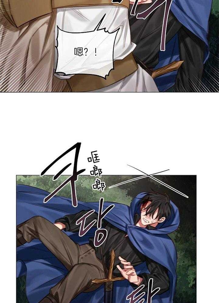 《专属恶龙》漫画最新章节第53话免费下拉式在线观看章节第【22】张图片