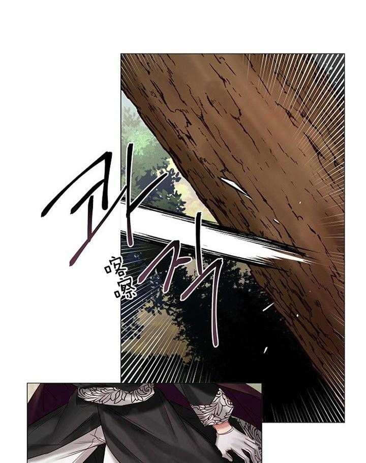 《专属恶龙》漫画最新章节第55话免费下拉式在线观看章节第【1】张图片