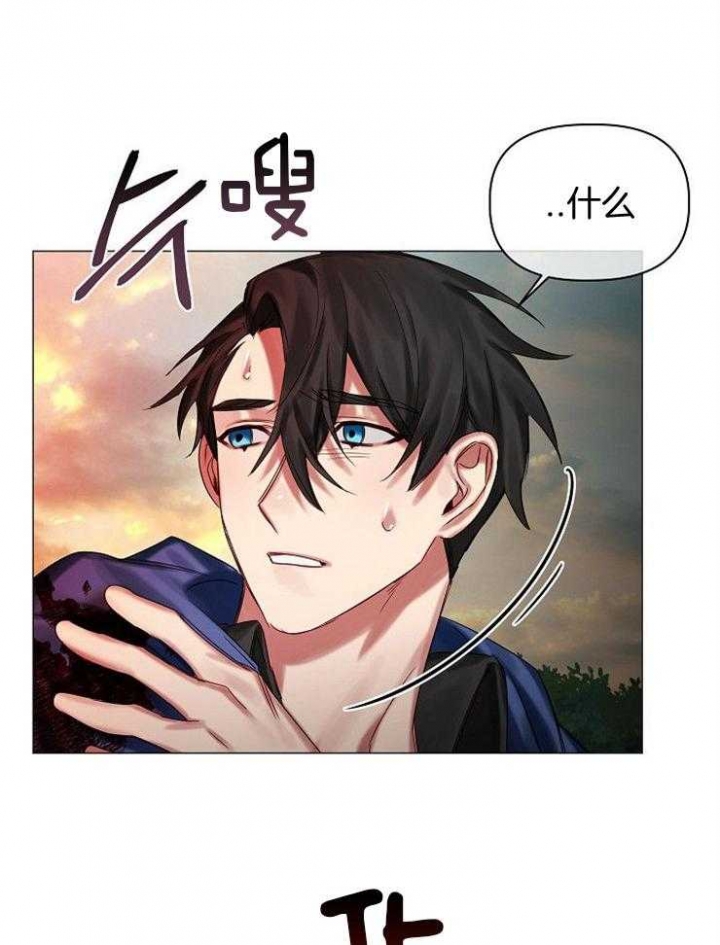 《专属恶龙》漫画最新章节第57话免费下拉式在线观看章节第【14】张图片