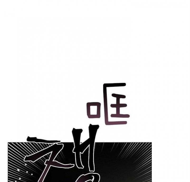 《专属恶龙》漫画最新章节第56话免费下拉式在线观看章节第【1】张图片