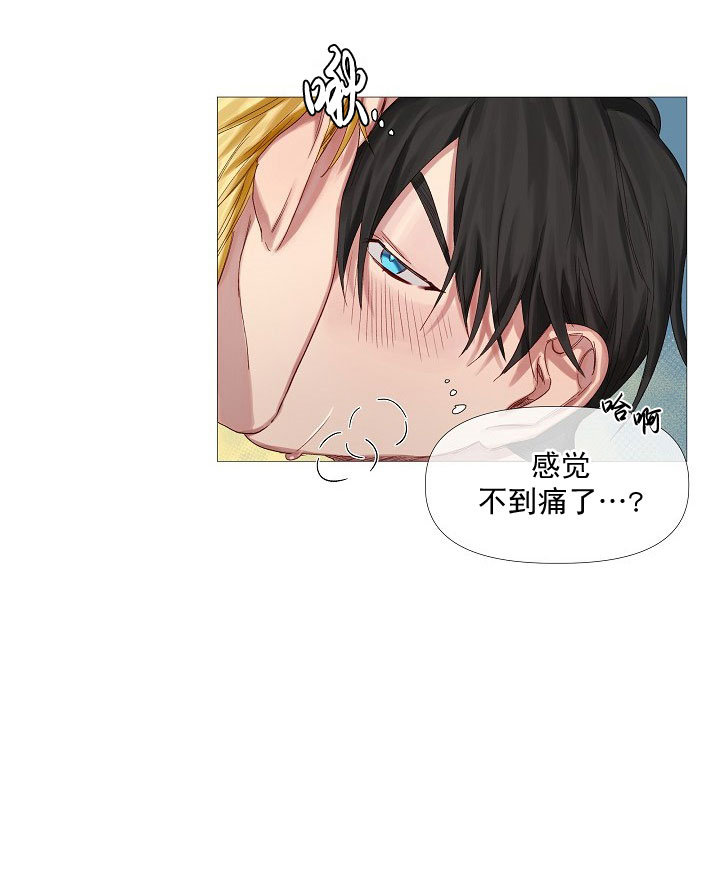 《专属恶龙》漫画最新章节第6话免费下拉式在线观看章节第【12】张图片