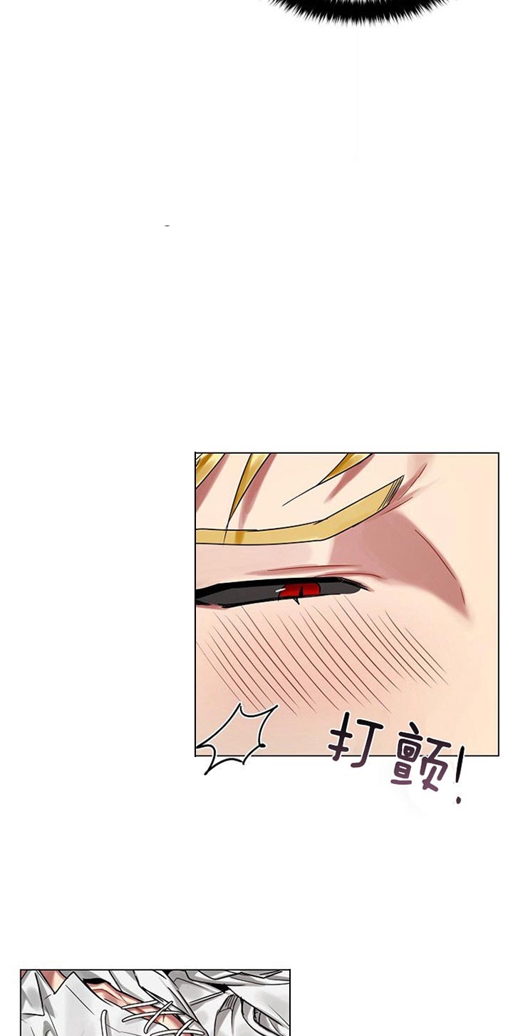 《专属恶龙》漫画最新章节第24话免费下拉式在线观看章节第【9】张图片