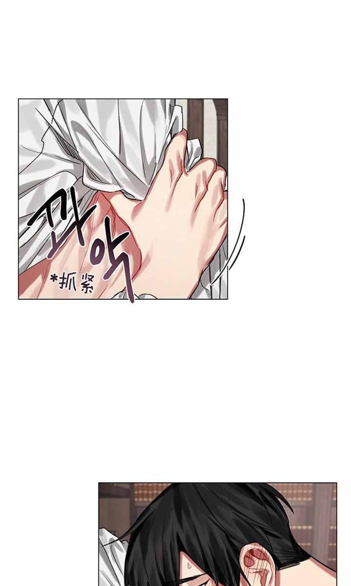 《专属恶龙》漫画最新章节第26话免费下拉式在线观看章节第【11】张图片