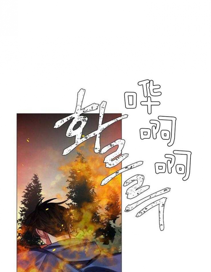 《专属恶龙》漫画最新章节第60话免费下拉式在线观看章节第【1】张图片