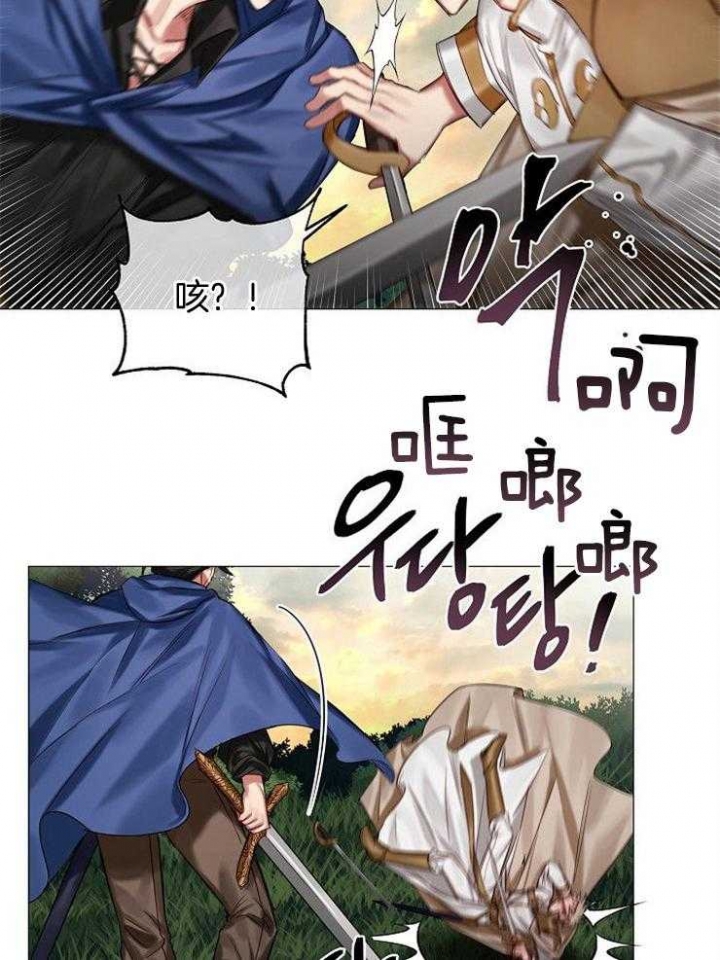 《专属恶龙》漫画最新章节第55话免费下拉式在线观看章节第【19】张图片