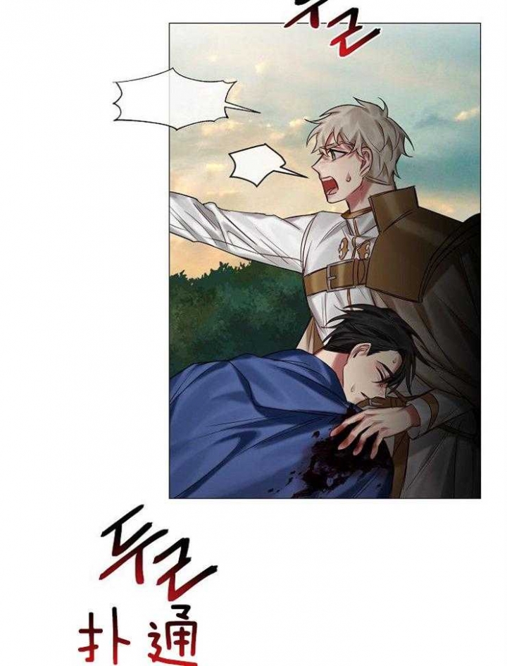 《专属恶龙》漫画最新章节第57话免费下拉式在线观看章节第【2】张图片