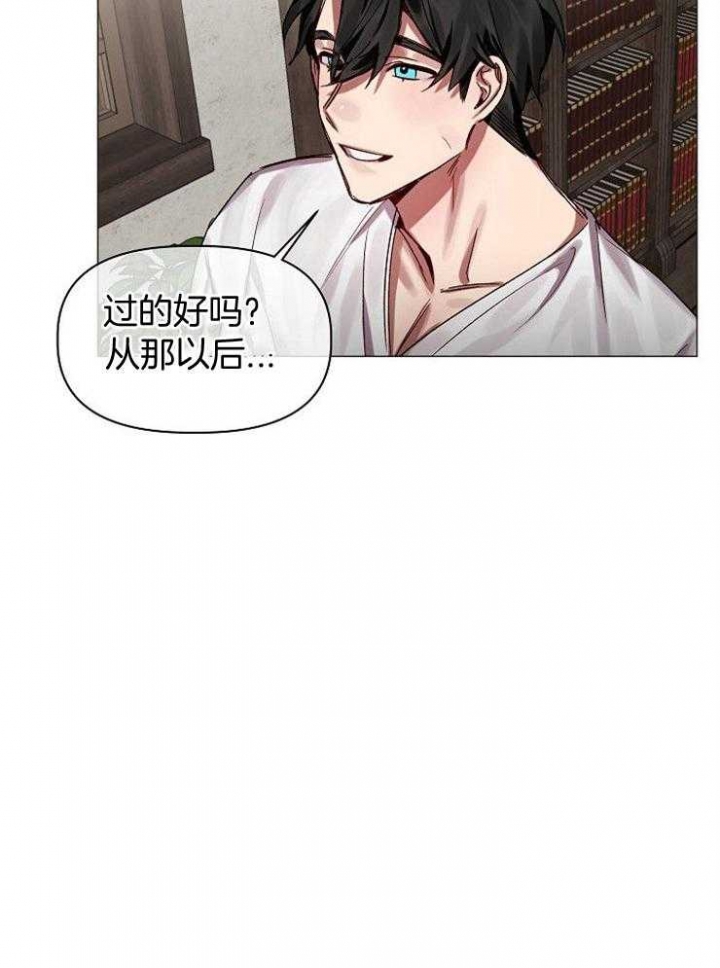 《专属恶龙》漫画最新章节第63话免费下拉式在线观看章节第【10】张图片