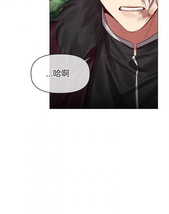 《专属恶龙》漫画最新章节第62话免费下拉式在线观看章节第【6】张图片