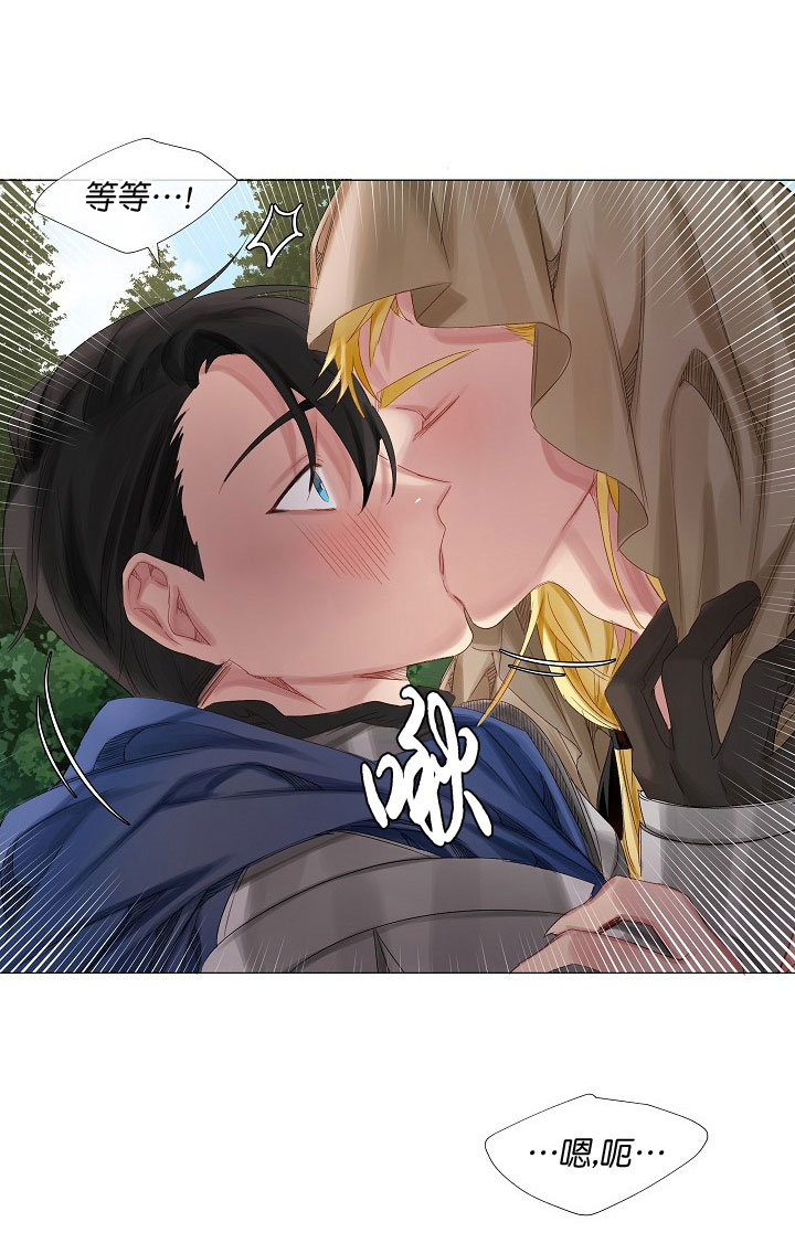 《专属恶龙》漫画最新章节第3话免费下拉式在线观看章节第【5】张图片