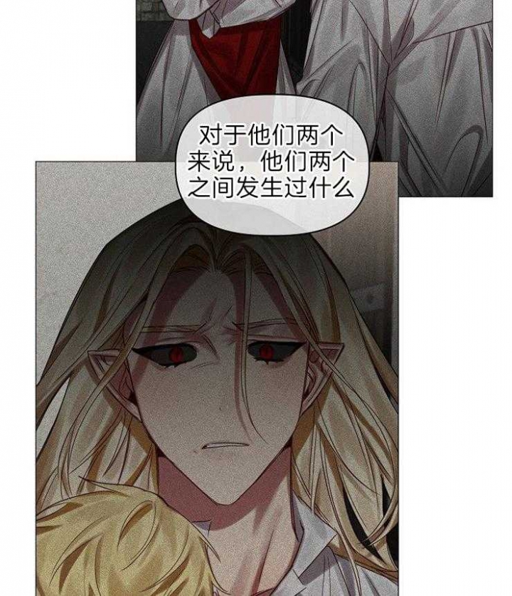 《专属恶龙》漫画最新章节第61话免费下拉式在线观看章节第【6】张图片