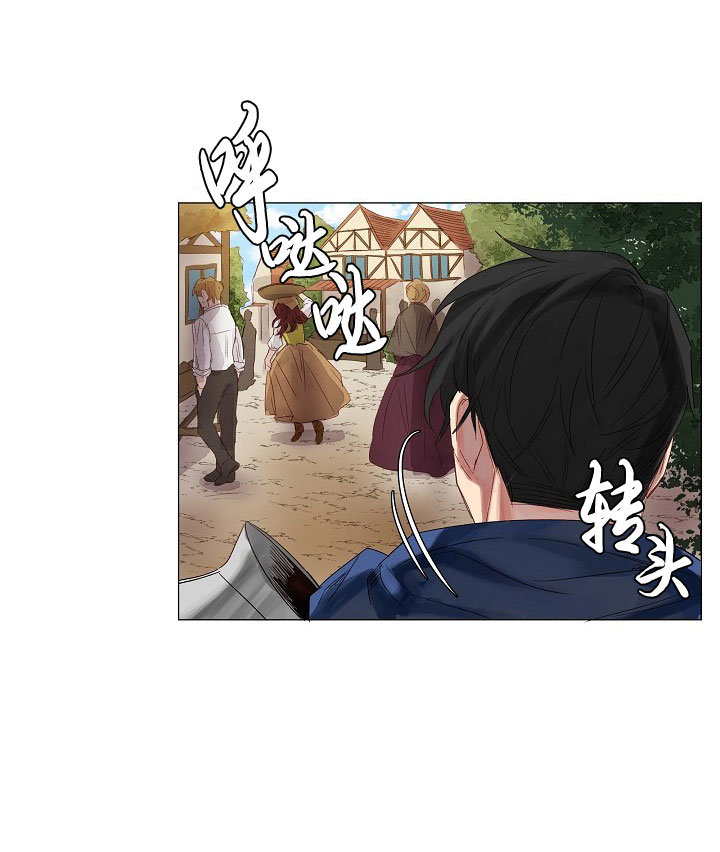 《专属恶龙》漫画最新章节第1话免费下拉式在线观看章节第【15】张图片