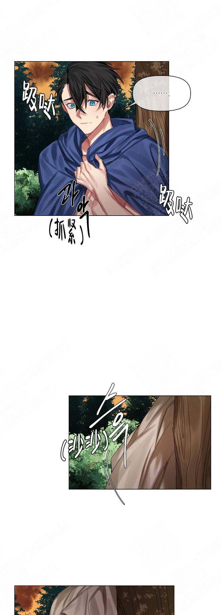 《专属恶龙》漫画最新章节第19话免费下拉式在线观看章节第【11】张图片