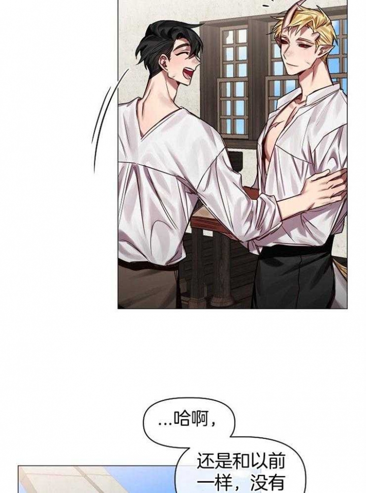 《专属恶龙》漫画最新章节第64话免费下拉式在线观看章节第【16】张图片