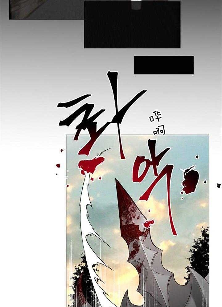 《专属恶龙》漫画最新章节第53话免费下拉式在线观看章节第【18】张图片