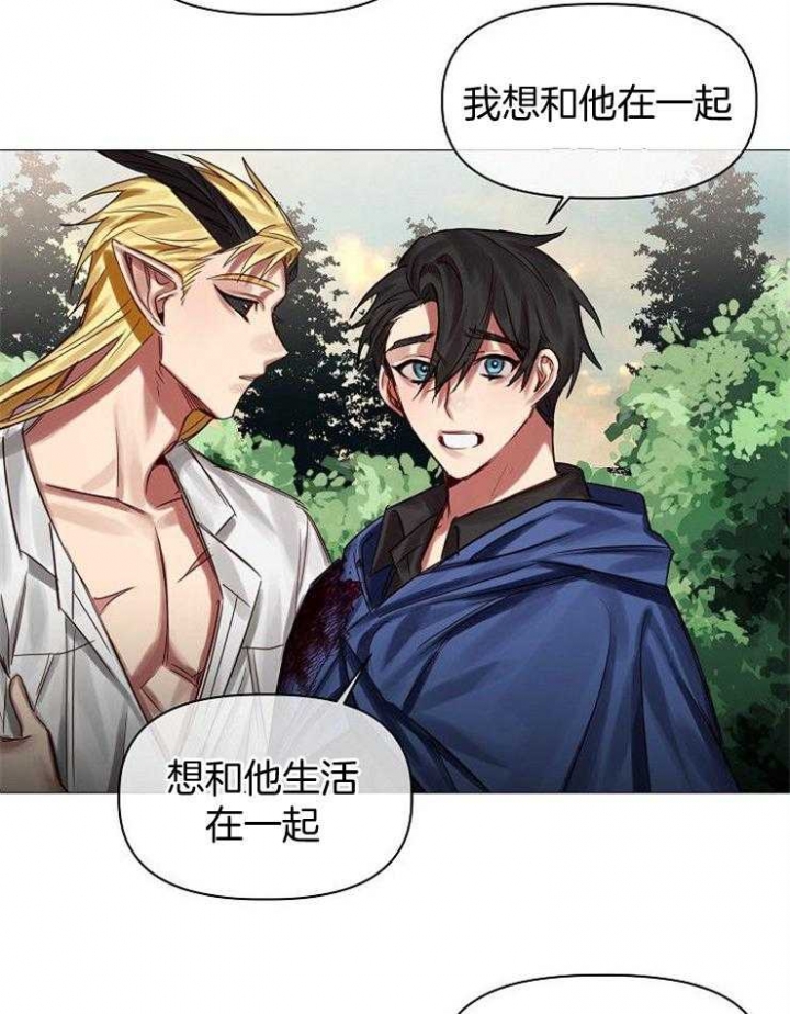 《专属恶龙》漫画最新章节第61话免费下拉式在线观看章节第【25】张图片