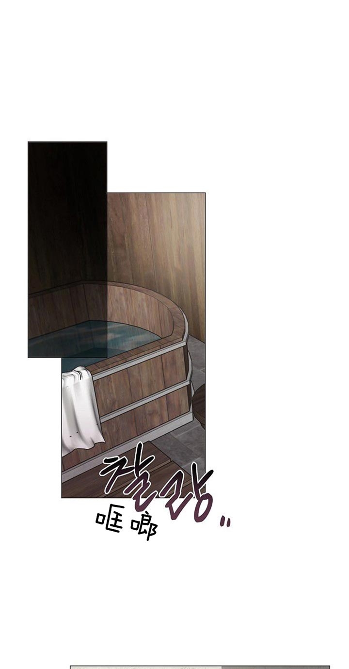 《专属恶龙》漫画最新章节第34话免费下拉式在线观看章节第【1】张图片