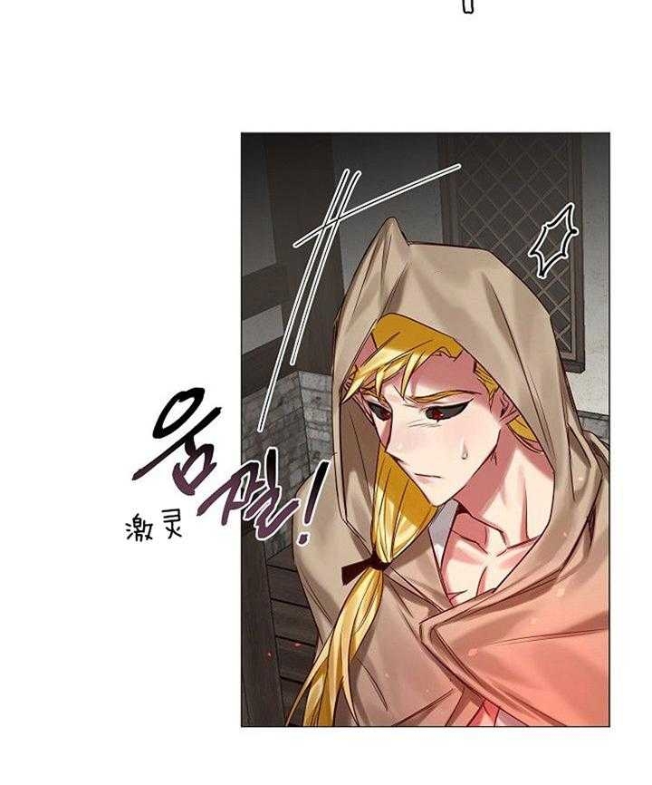 《专属恶龙》漫画最新章节第52话免费下拉式在线观看章节第【3】张图片