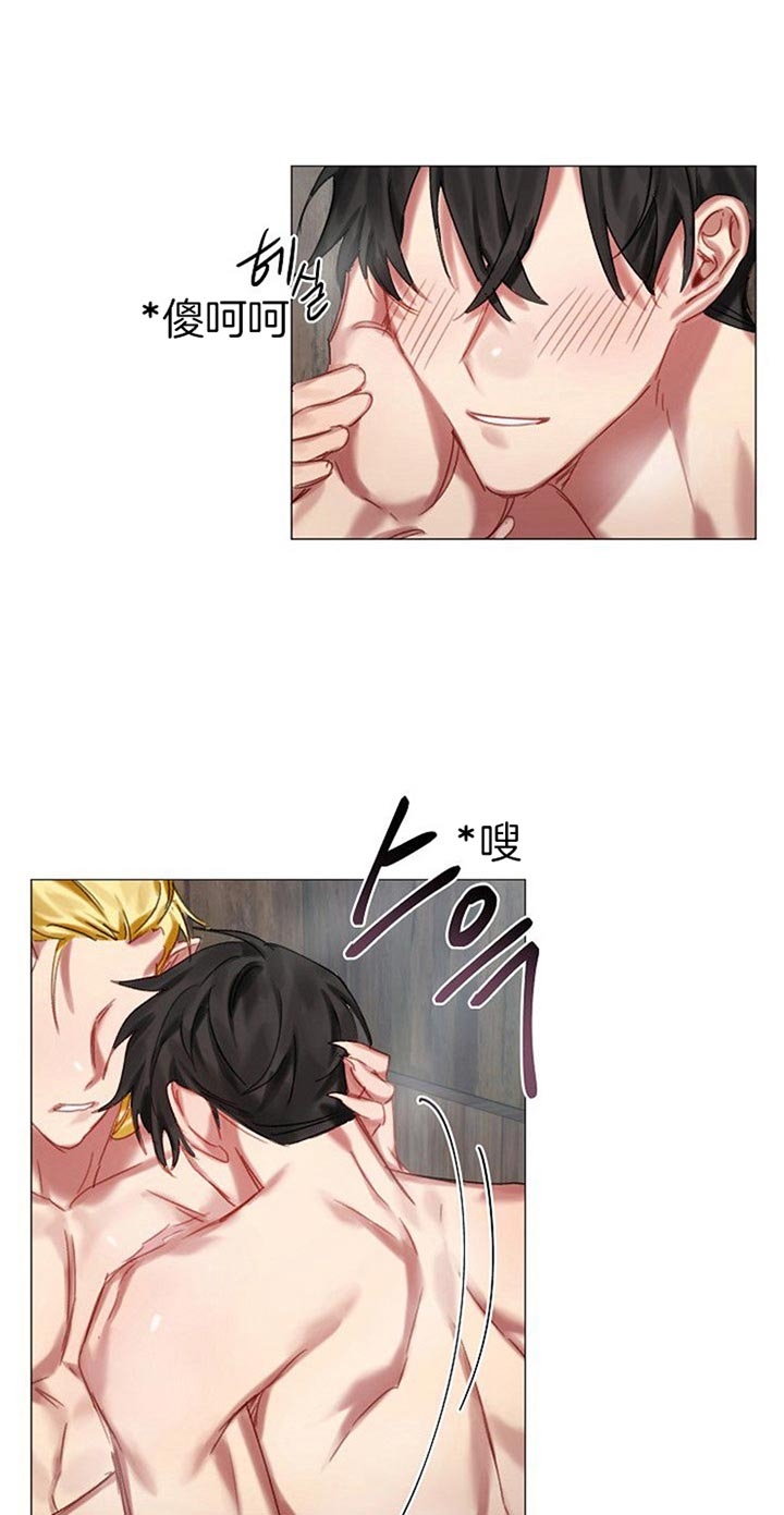 《专属恶龙》漫画最新章节第36话免费下拉式在线观看章节第【11】张图片