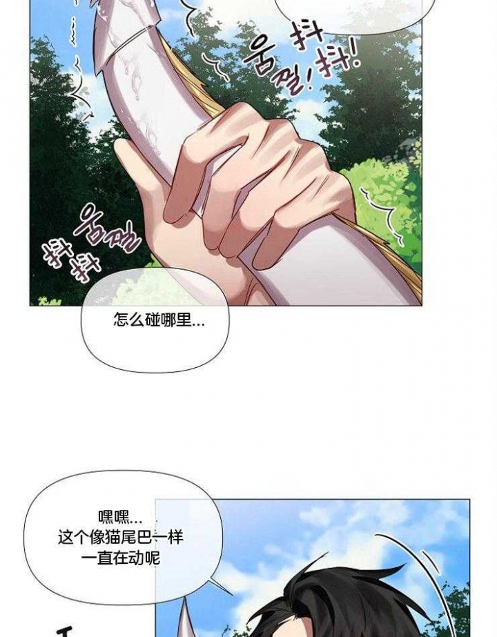 《专属恶龙》漫画最新章节第65话免费下拉式在线观看章节第【22】张图片