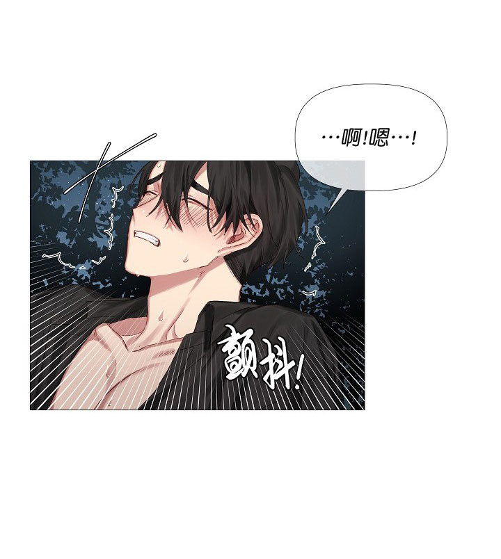 《专属恶龙》漫画最新章节第6话免费下拉式在线观看章节第【14】张图片