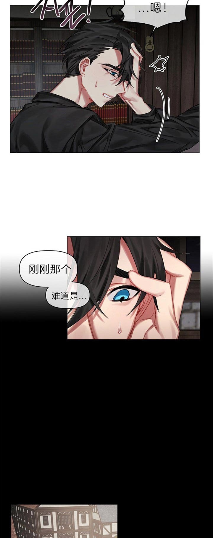 《专属恶龙》漫画最新章节第42话免费下拉式在线观看章节第【5】张图片