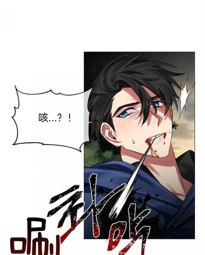 《专属恶龙》漫画最新章节第56话免费下拉式在线观看章节第【22】张图片