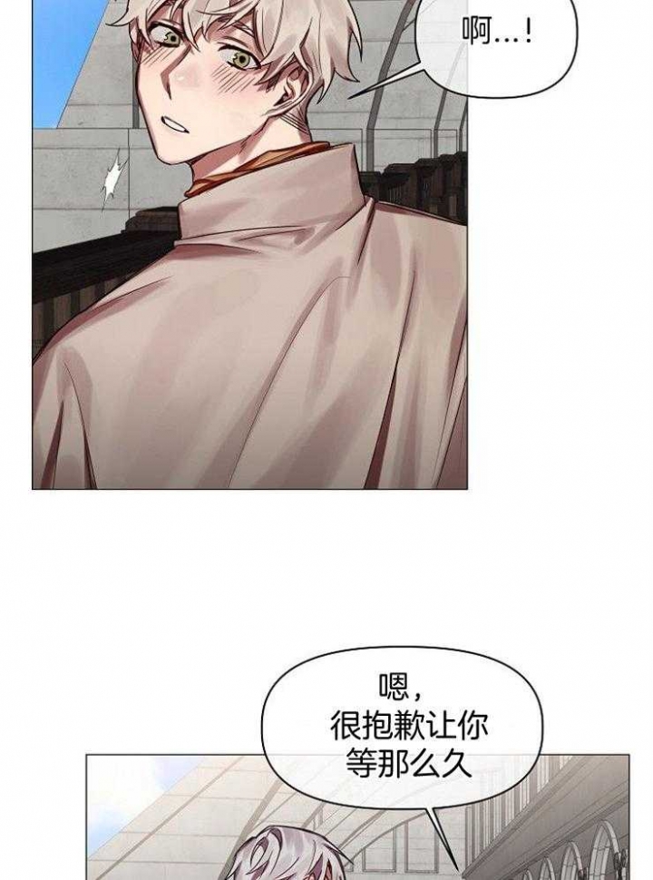 《专属恶龙》漫画最新章节第64话免费下拉式在线观看章节第【19】张图片