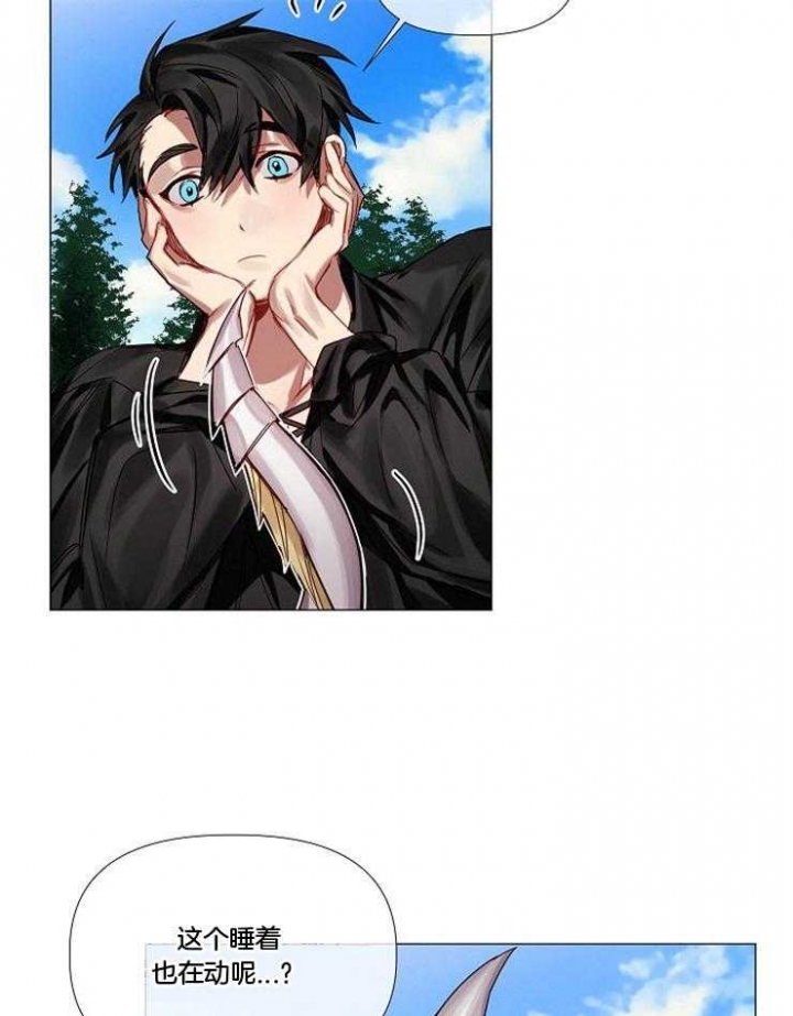 《专属恶龙》漫画最新章节第65话免费下拉式在线观看章节第【12】张图片