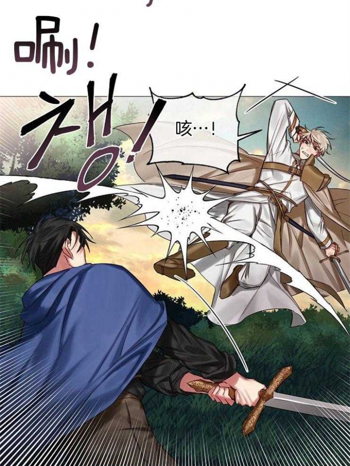 《专属恶龙》漫画最新章节第55话免费下拉式在线观看章节第【10】张图片